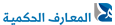 Avada Magazine Logo